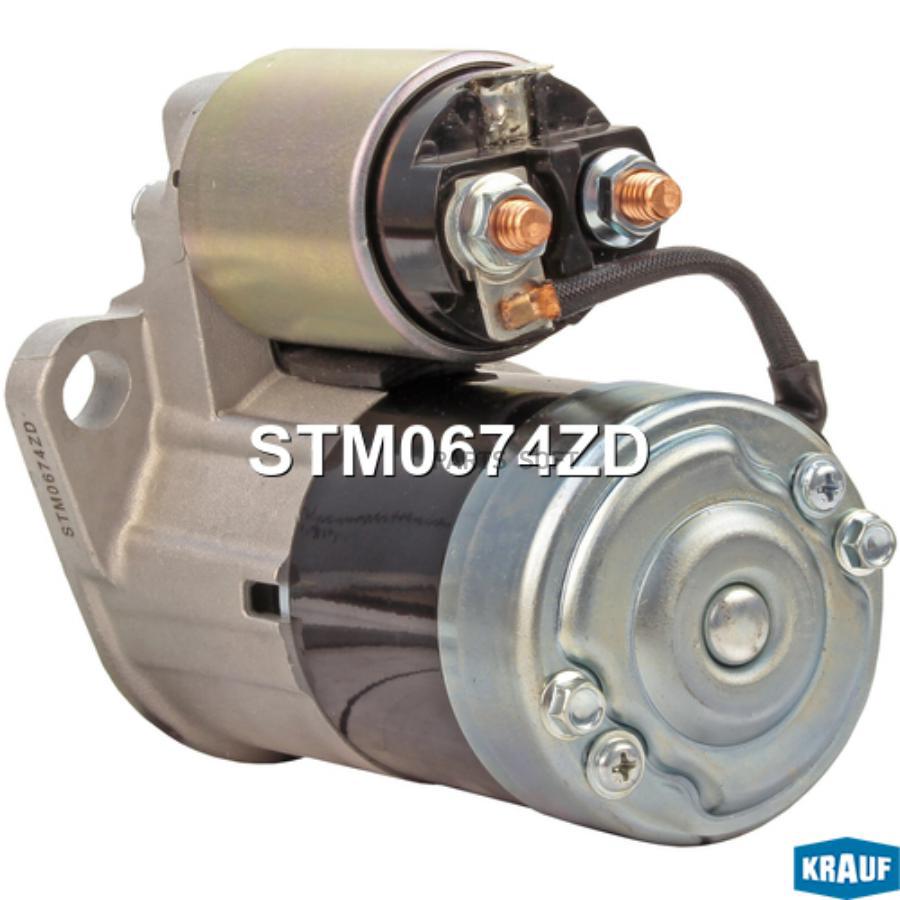 

Стартер автомобильный Krauf STM0674ZD