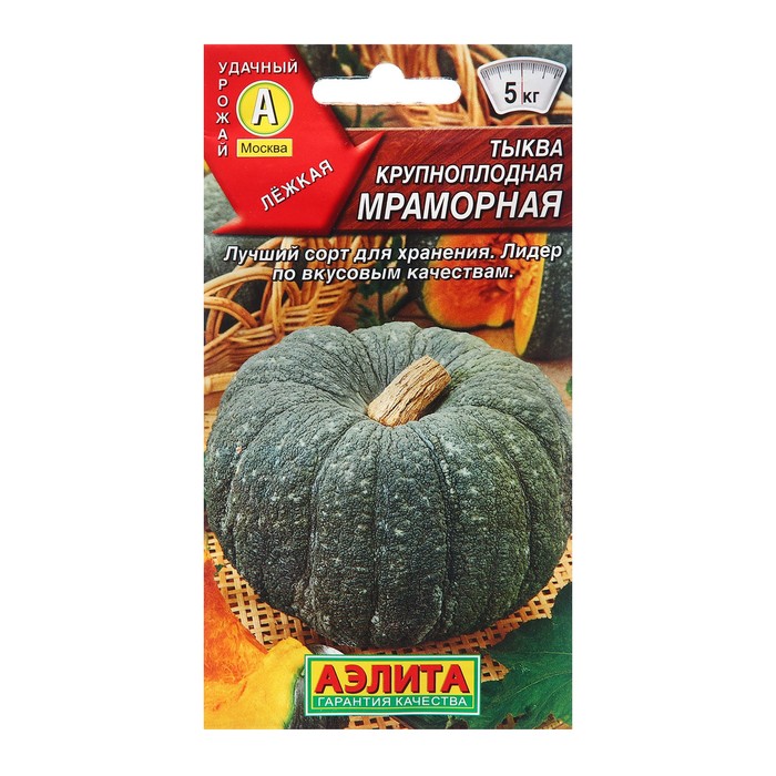 

Семена тыква Аэлита Мраморная 7692670 1 уп.