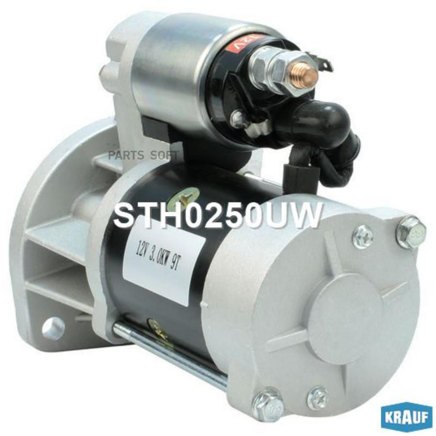 

Стартер Krauf STH0250UW