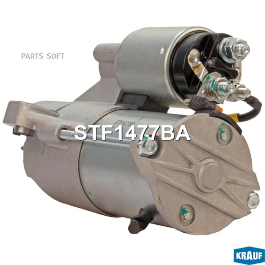 

Стартер Krauf stf1477ba