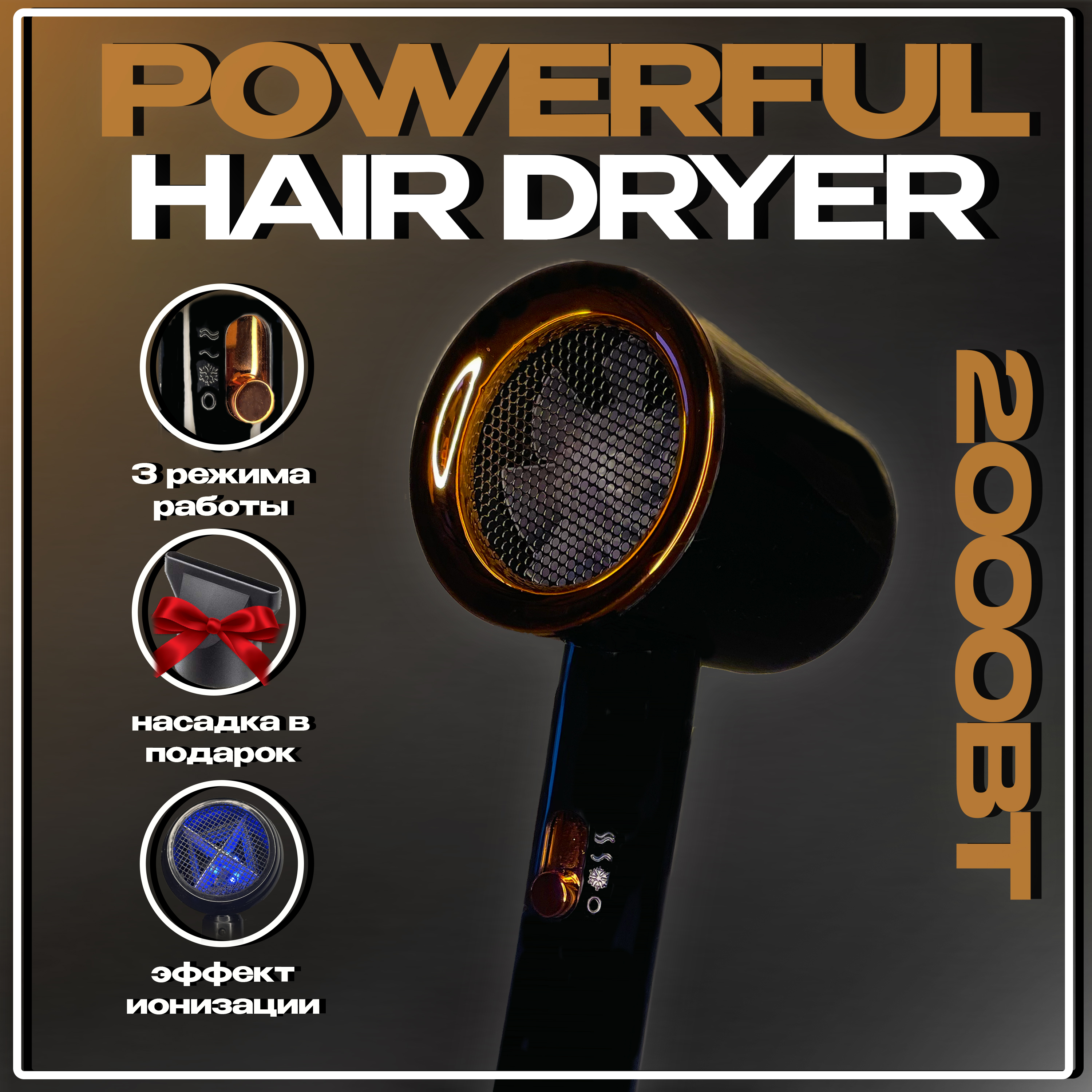 Фен NoBrand Powerful Hair Dryer 2000 Вт черный фен для волос enchen air plus hair dryer global
