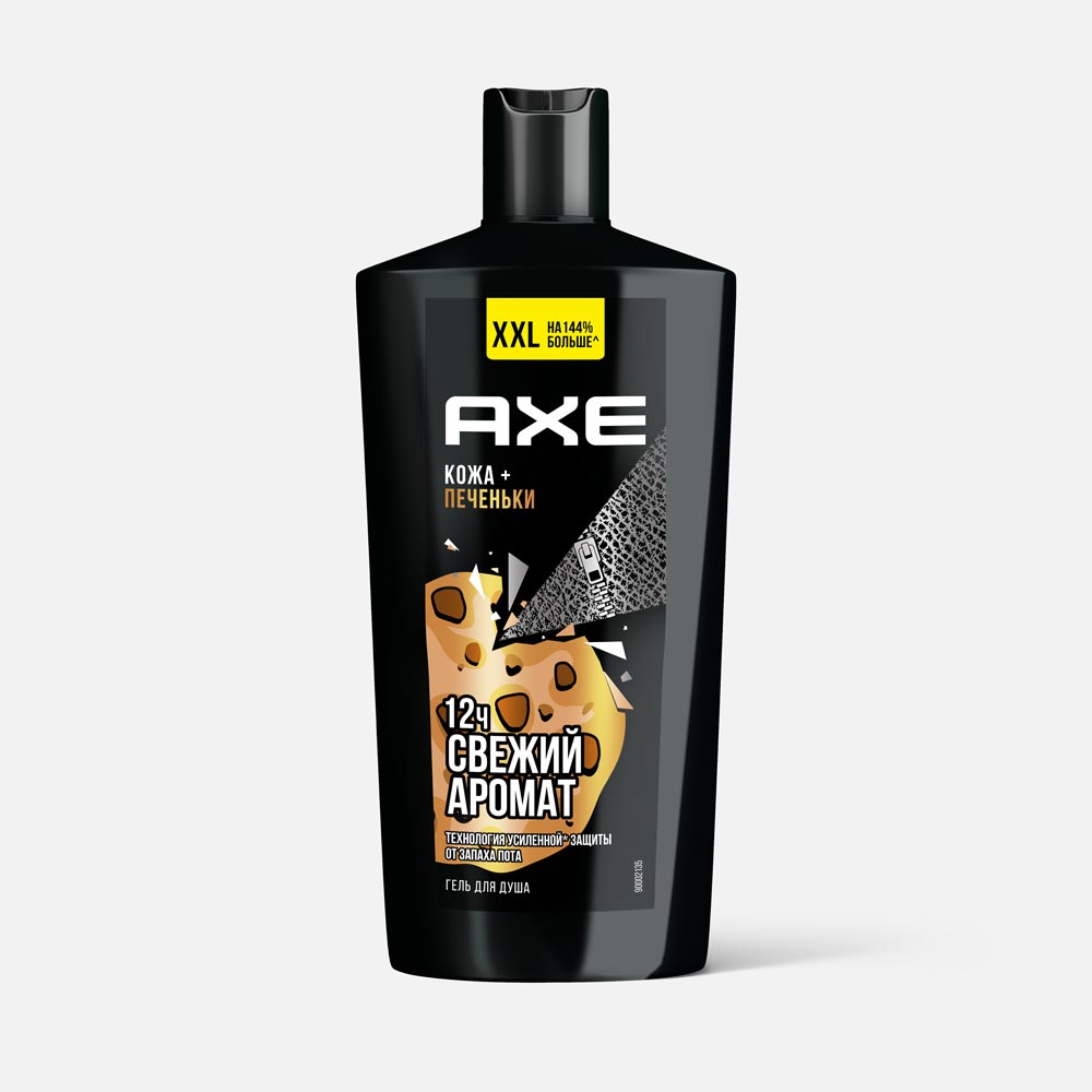 Гель для душа Axe Кожа+Печеньки мужской, увлажняющий, для всех типов кожи 610 мл