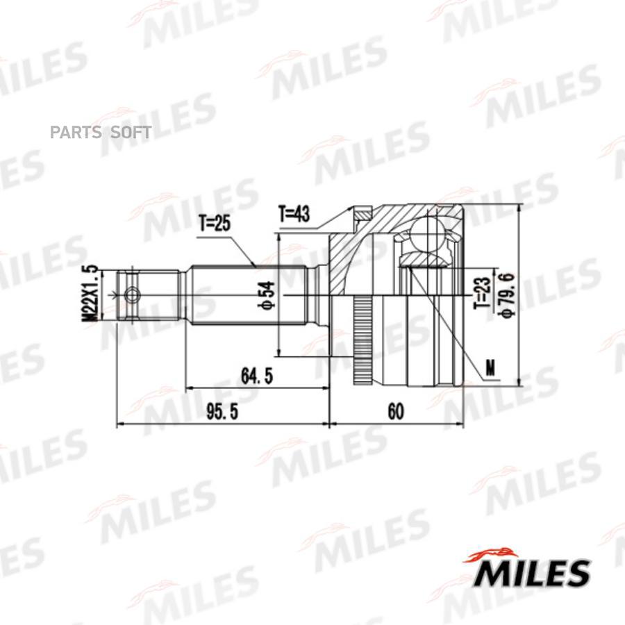 

MILES Шрус MILES ga20578 комплект