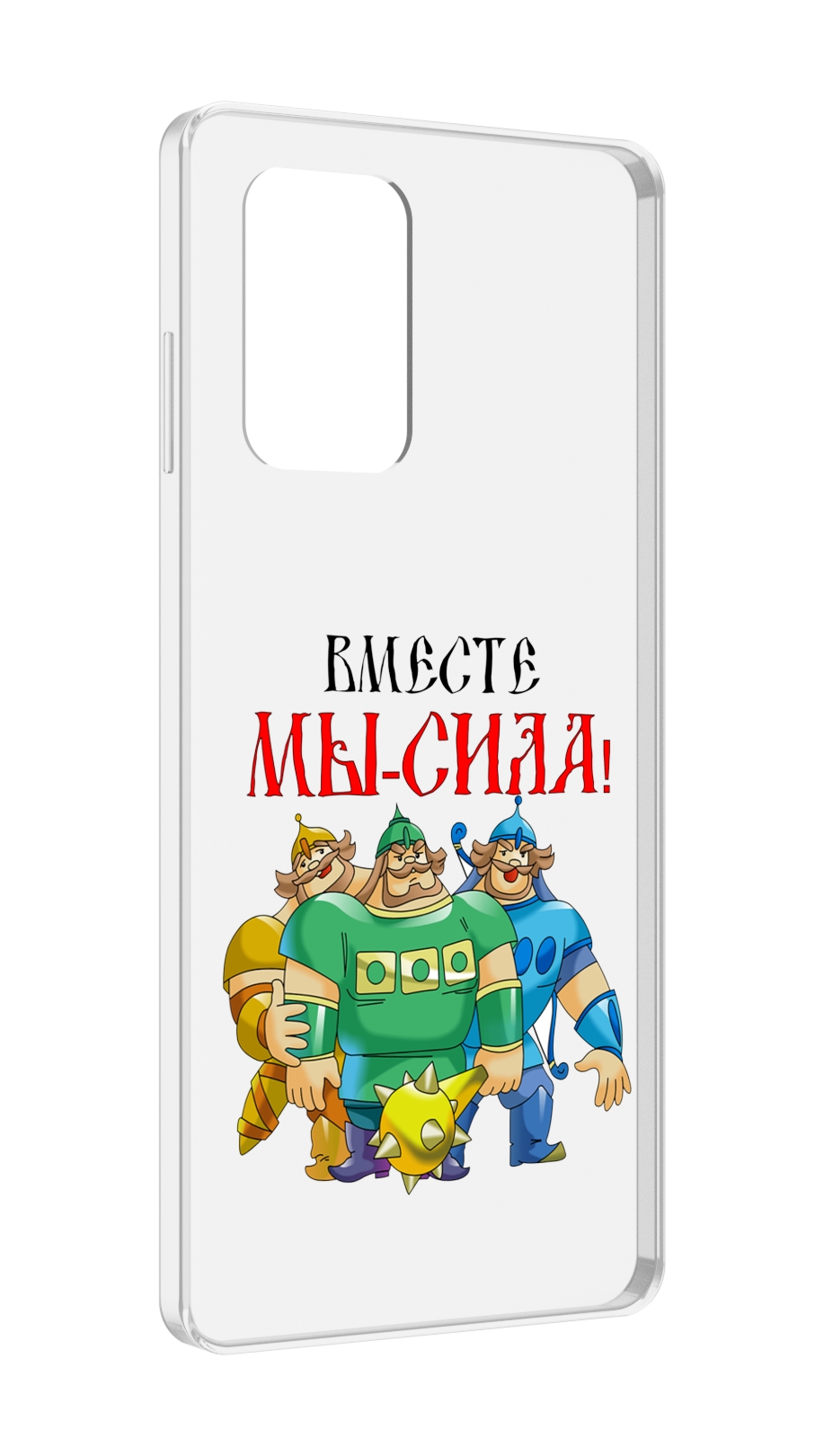 Чехол MyPads 23 февраля богатыри для ZTE Blade A72 / ZTE Blade V40 Vita