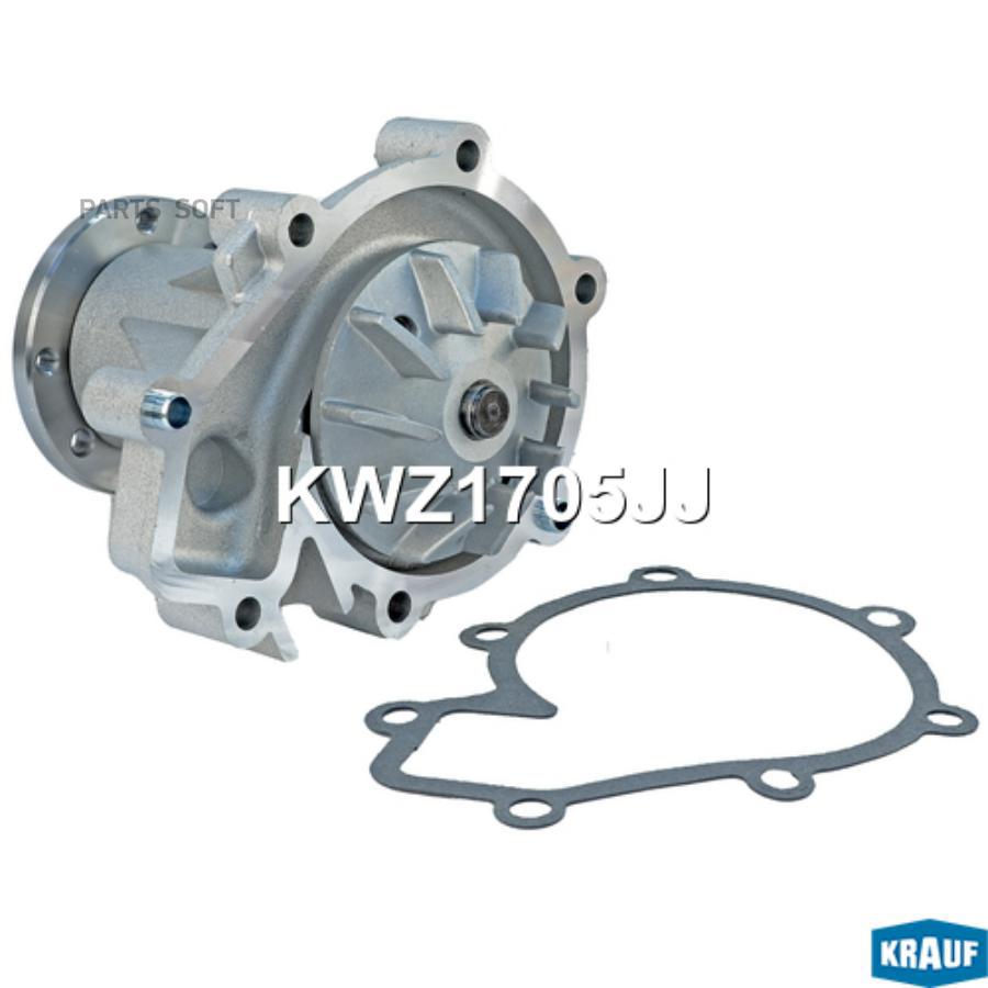 

Помпа Водяная Krauf KWZ1705JJ