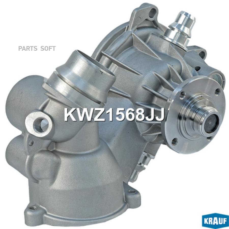 

Помпа Водяная Krauf KWZ1568JJ