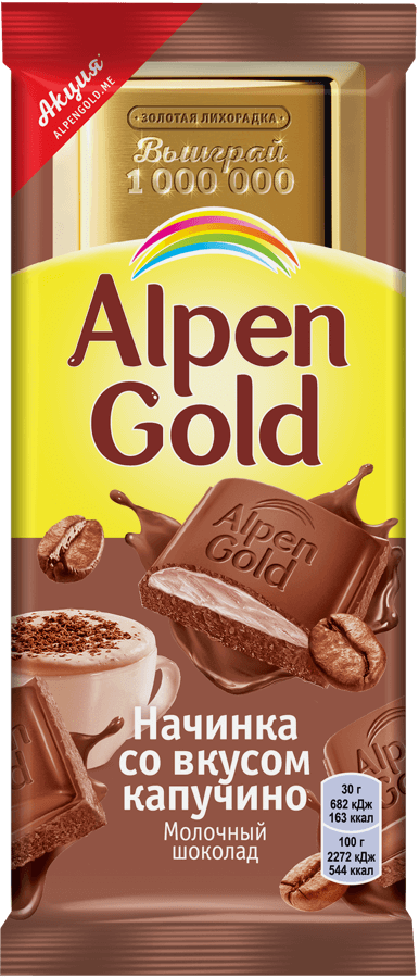 

Шоколад Alpen Gold молочный капучино 85 г