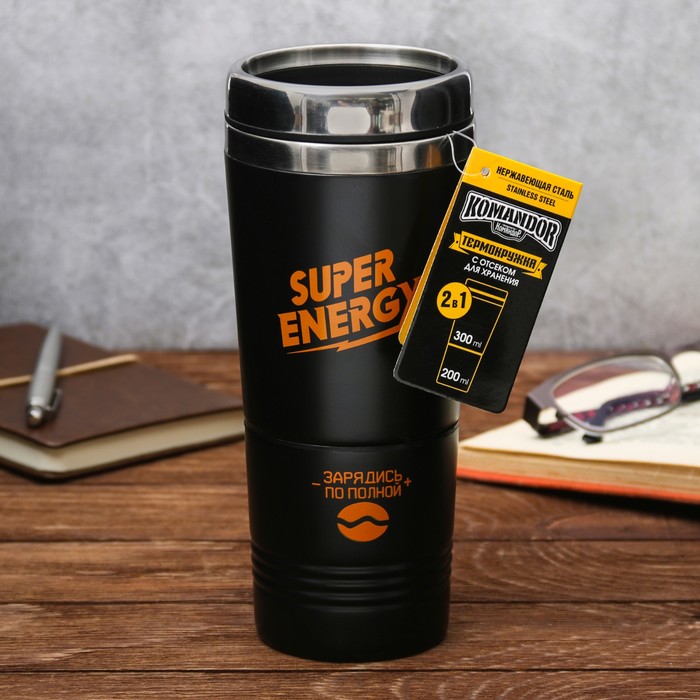 

Svoboda Voli без ручки, 2 в 1, "Super energy", 500 мл