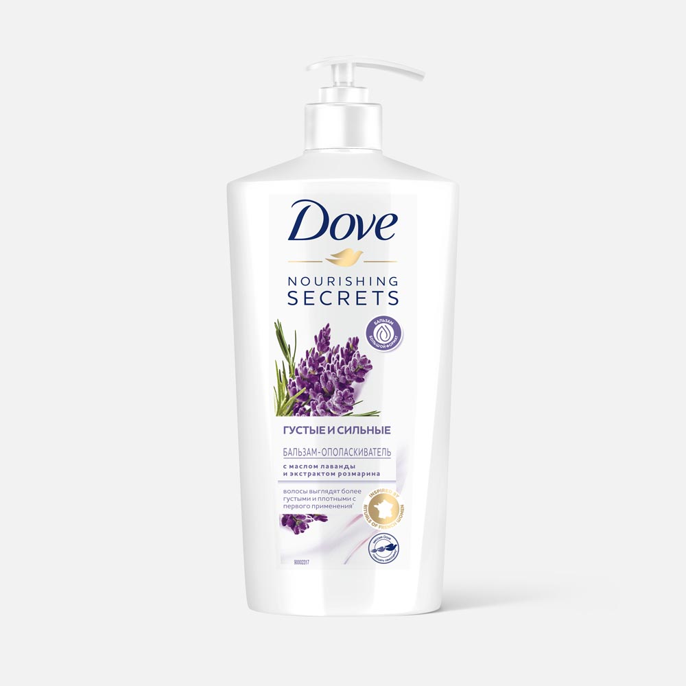 Бальзам-ополаскиватель для волос Dove Nourishing Secrets с лавандой и розмарином 630 мл твёрдый шампунь для волос с лавандой