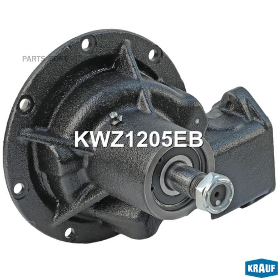 

Помпа Водяная Krauf KWZ1205EB