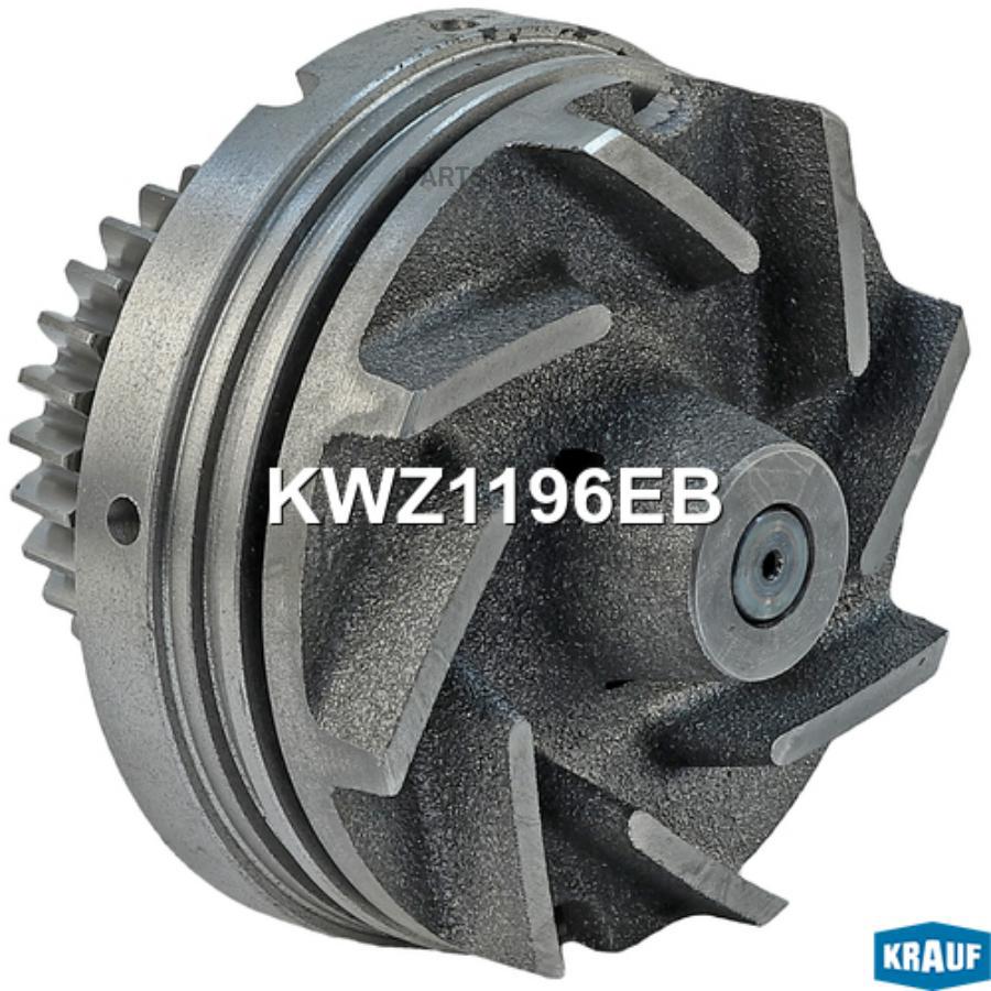 

Помпа Водяная Krauf KWZ1196EB