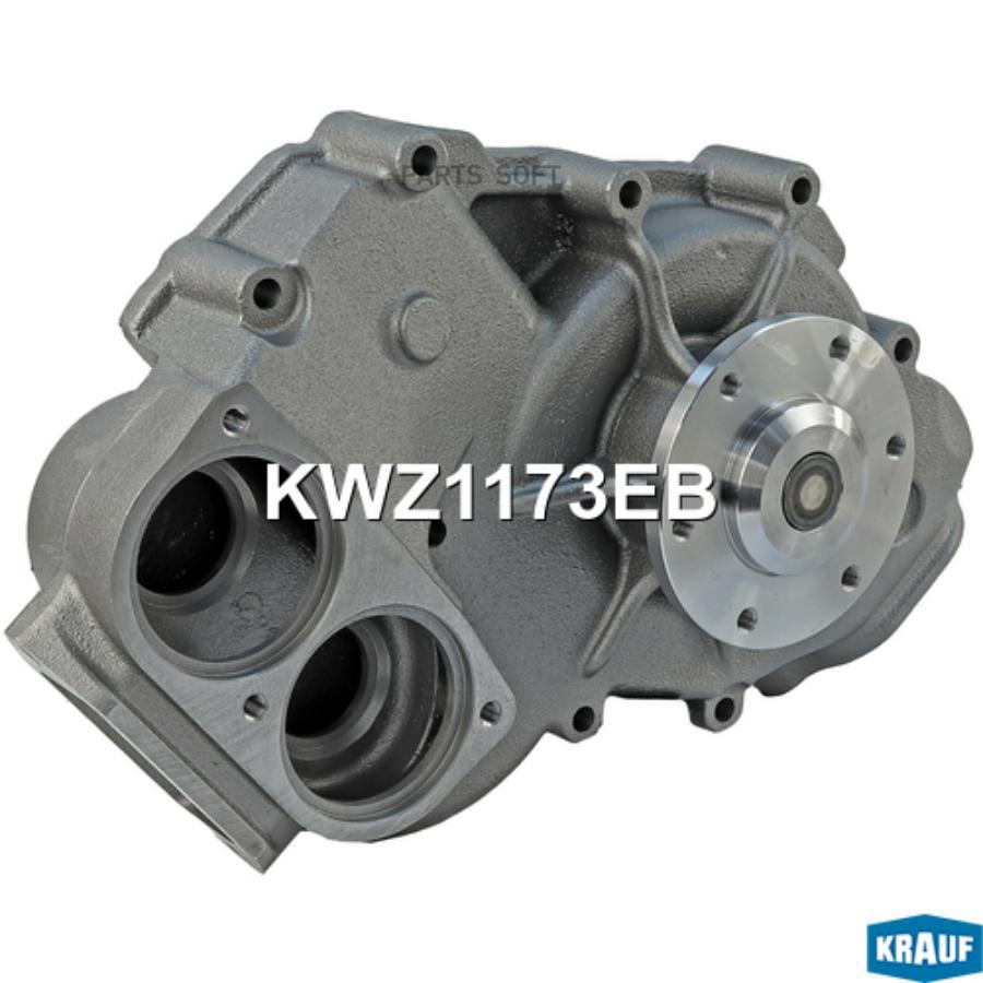 

Помпа Водяная Krauf KWZ1173EB