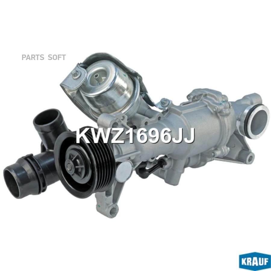 

Помпа Водяная Krauf KWZ1696JJ