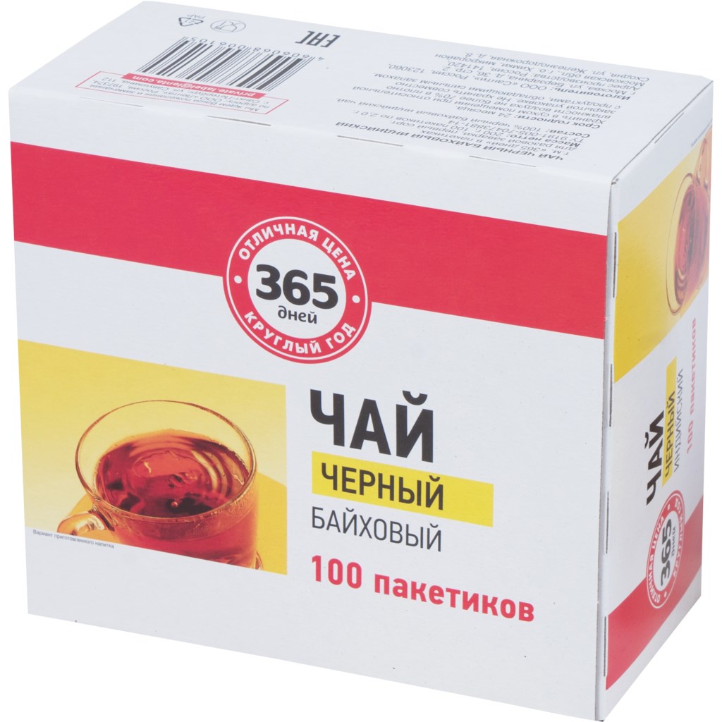 

Чай черный 365 дней 100 шт