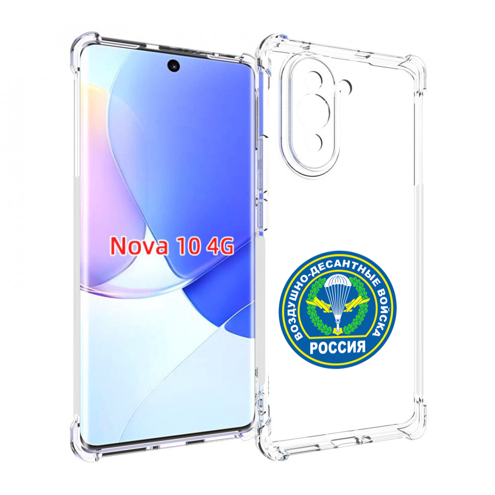 

Чехол MyPads вдв для Huawei Nova 10, Прозрачный, Tocco