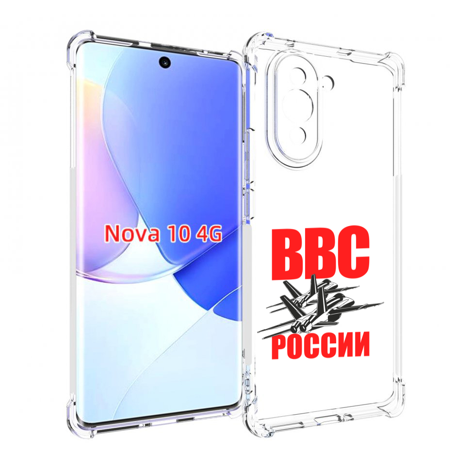Чехол MyPads ввс для Huawei Nova 10