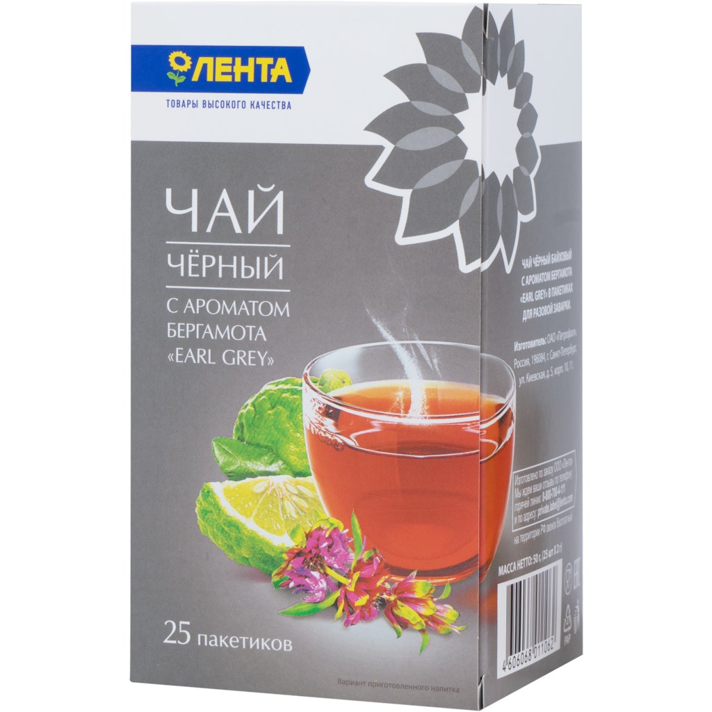 

Чай черный Лента Earl Grey с ароматом бергамота 25 шт