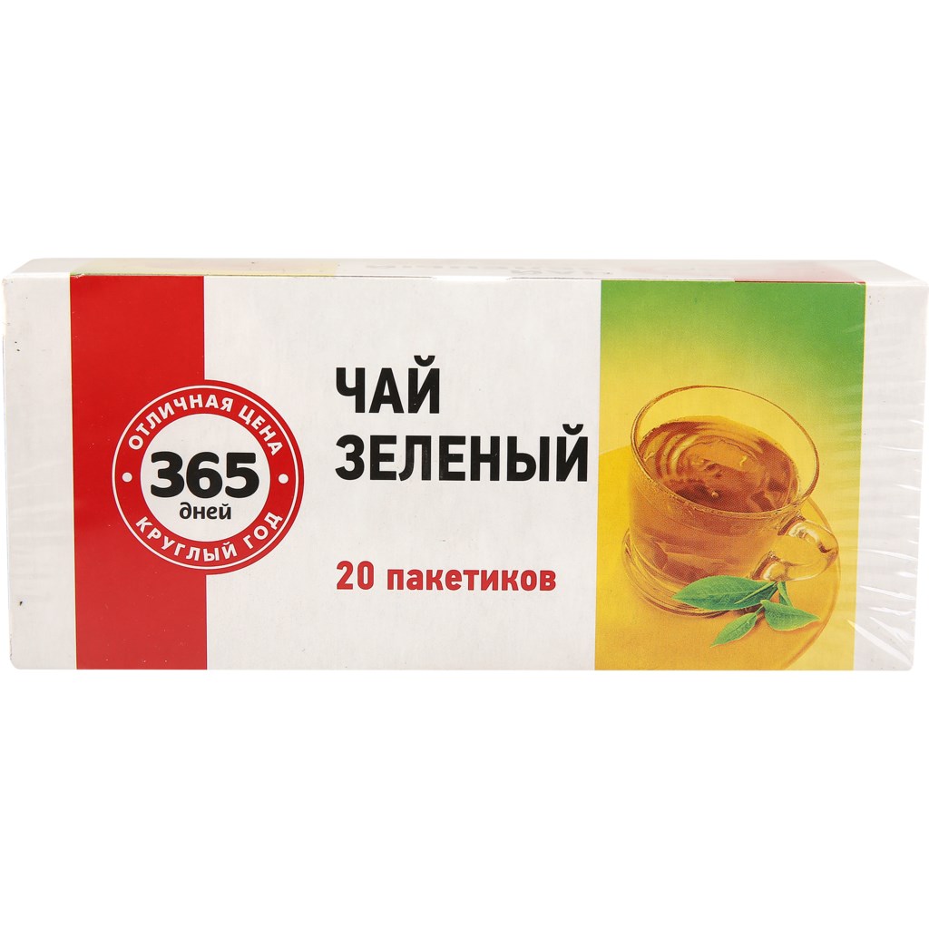 Чай зеленый 365 дней 20 шт