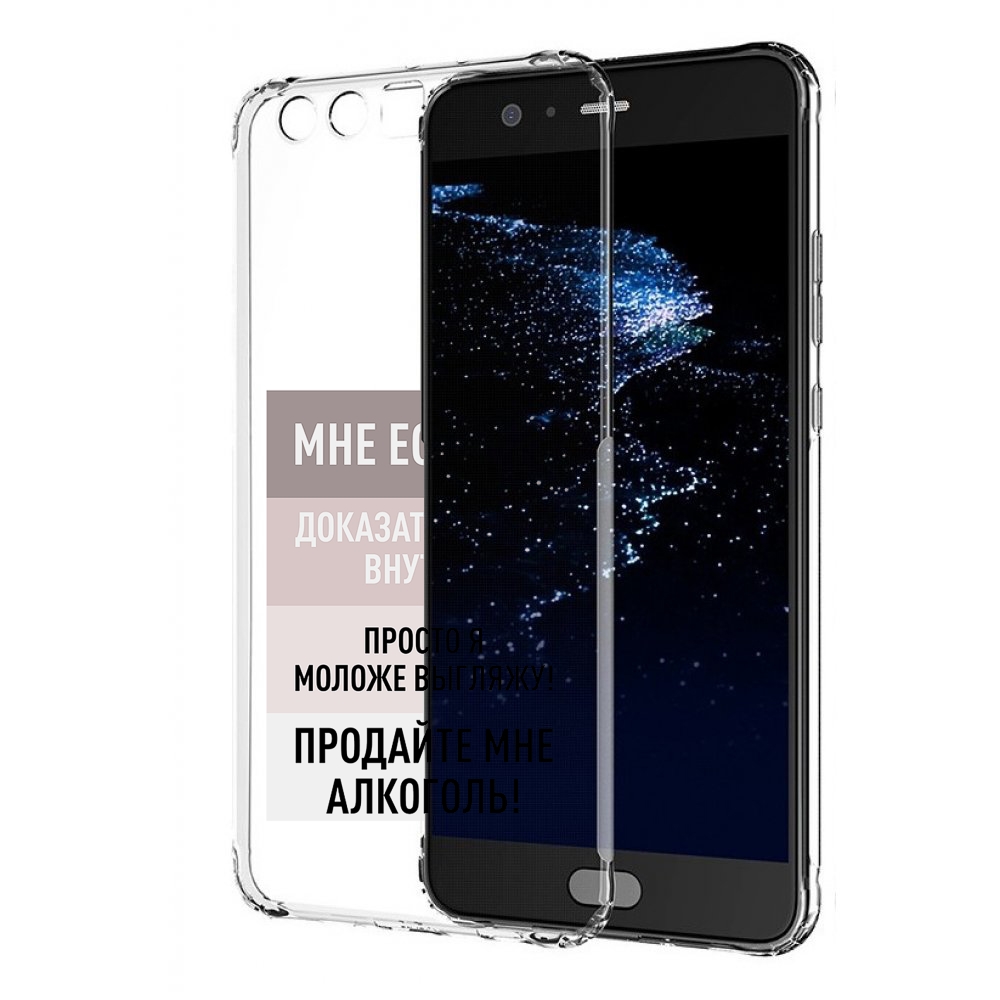 

Чехол бампер MyPads мне-уже-есть-18 для Huawei P10 Plus противоу, Прозрачный, Tocco