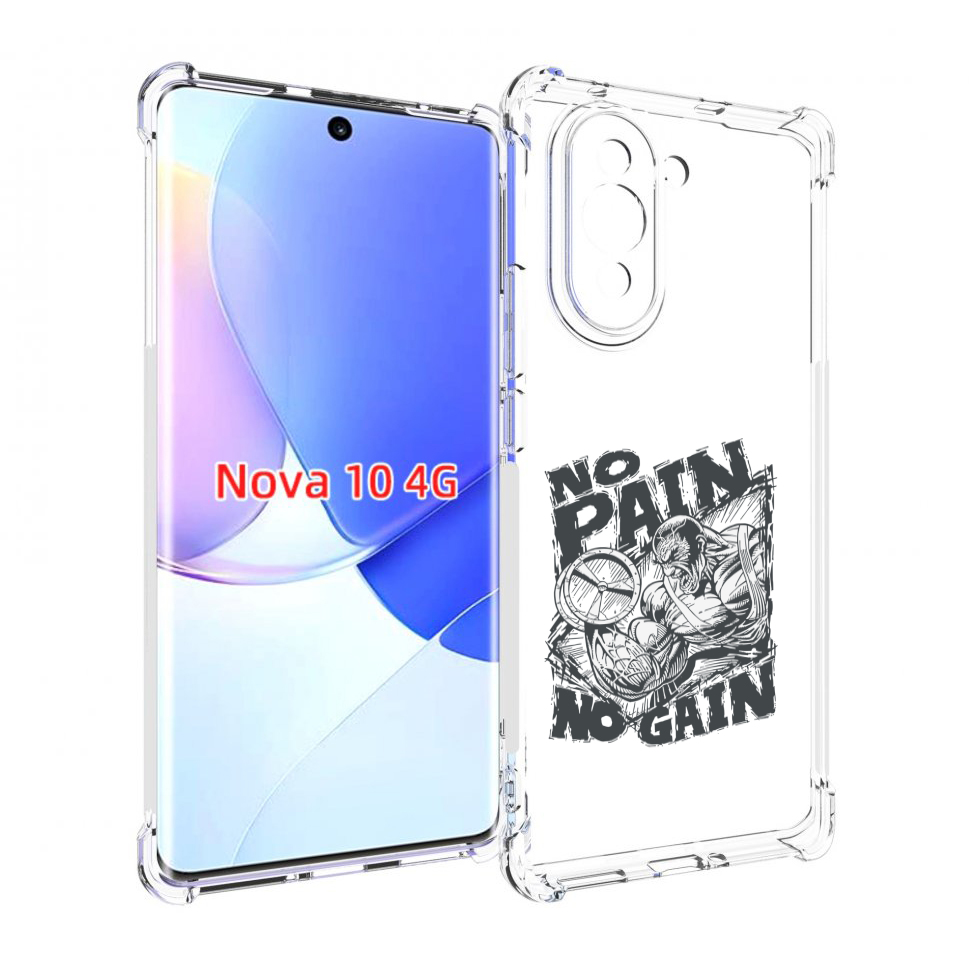 Чехол MyPads бодибилдинг тяжелая работа для Huawei Nova 10