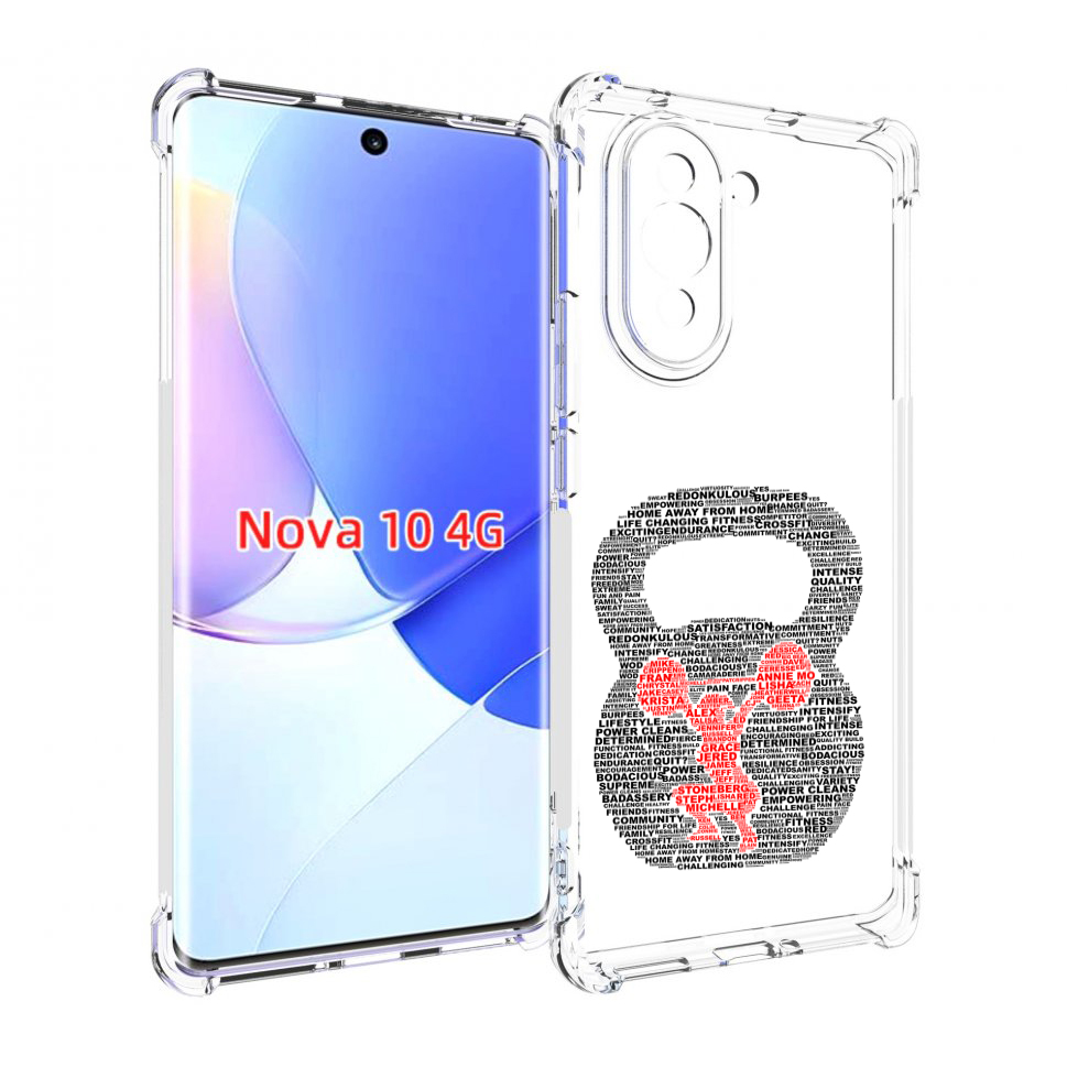 

Чехол MyPads бодибилдинг гиря из слов для Huawei Nova 10, Прозрачный, Tocco