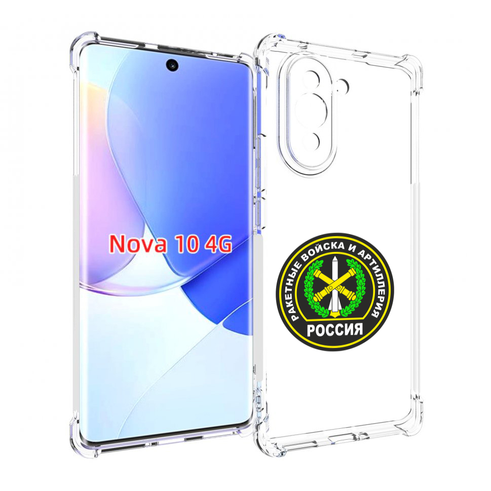 

Чехол MyPads артиллерия для Huawei Nova 10, Прозрачный, Tocco