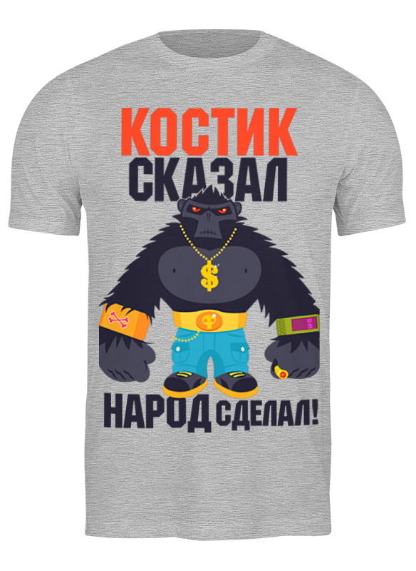 

Футболка мужская Printio Костик 3445526 серая M, Серый, Костик 3445526