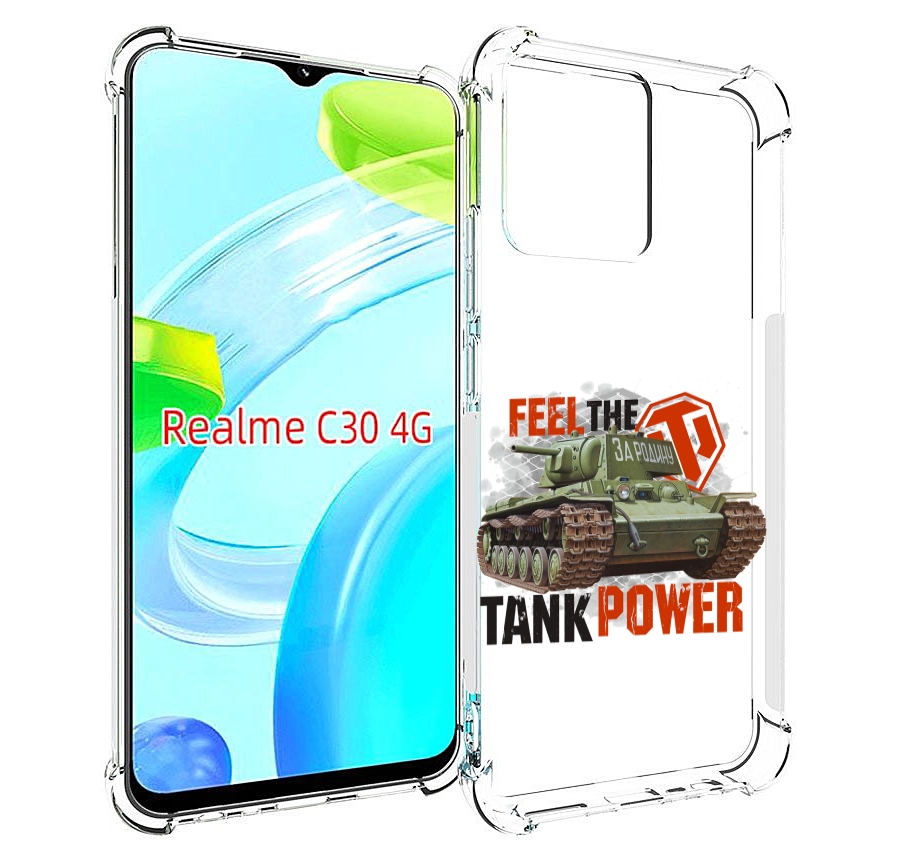 

Чехол MyPads Танк для Realme C30 4G / Narzo 50i Prime, Прозрачный, Tocco