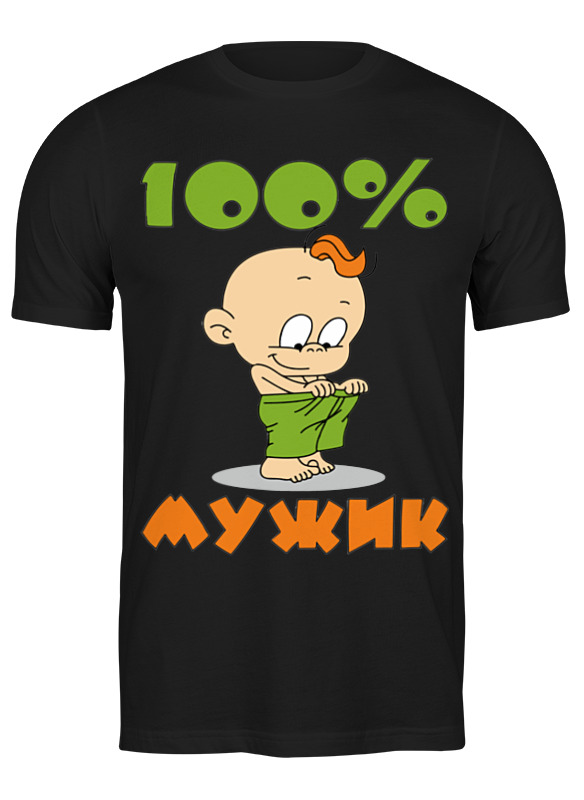 

Футболка мужская Printio Мужжик 3358018 черная M, Черный, Мужжик 3358018