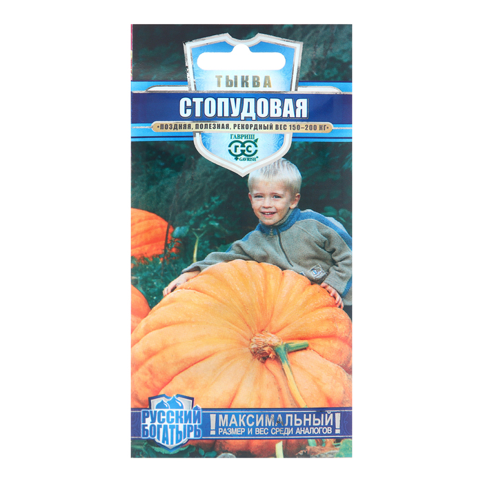 

Семена тыква Гавриш Стопудовая 7697478 1 уп.