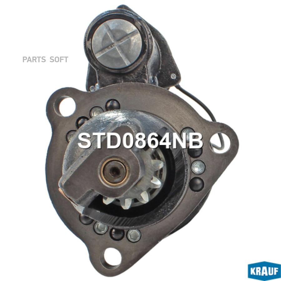 

KRAUF Стартер KRAUF STD0864NB