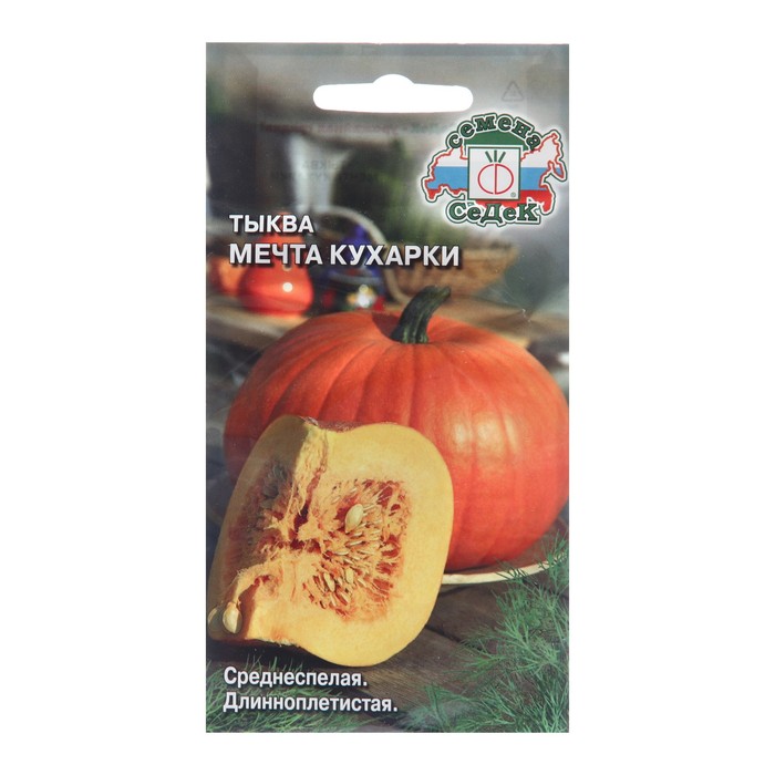 

Семена тыква СеДеК Мечта Кухарки 7754872 1 уп.