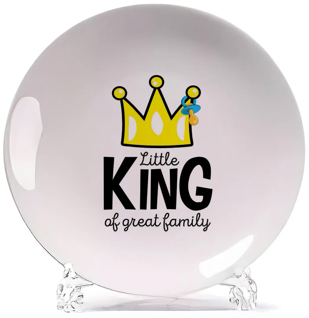 

Тарелка CoolPodarok Семья Little king of great family Маленький король Сын, Белый