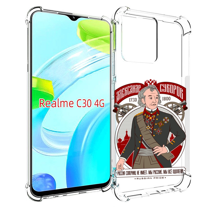 Realme Narzo 30 4g Чехол Купить