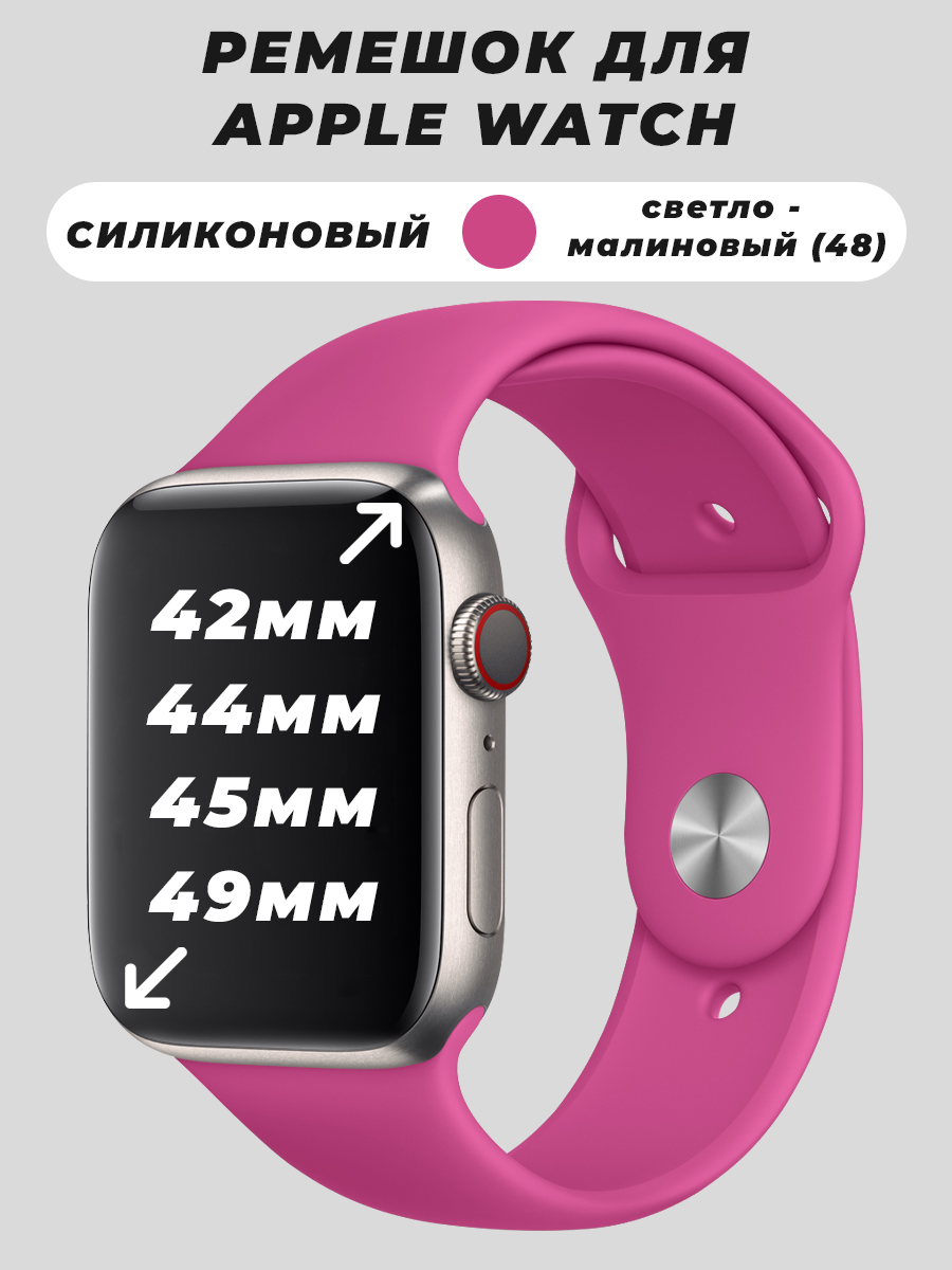 Ремешок для смарт-часов для Apple Watch