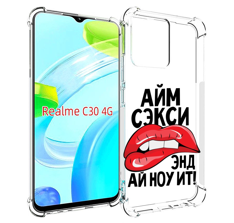 

Чехол MyPads айм-секси для Realme C30 4G / Narzo 50i Prime, Прозрачный, Tocco