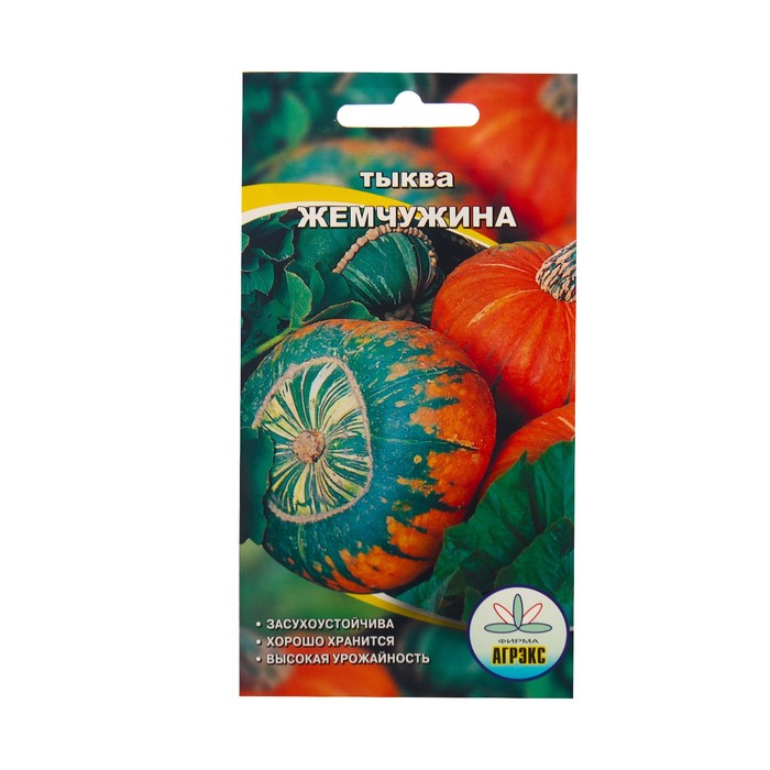 

Семена Тыква "Жемчужина", 5 шт (4 шт.)