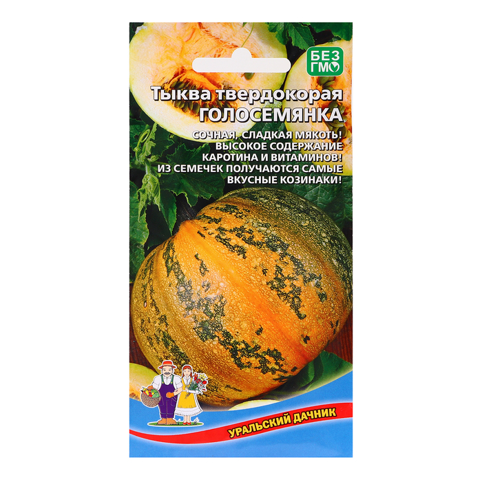 

Семена тыква Уральский Дачник Голосемянка - Твердокорая 7701312 3 уп.