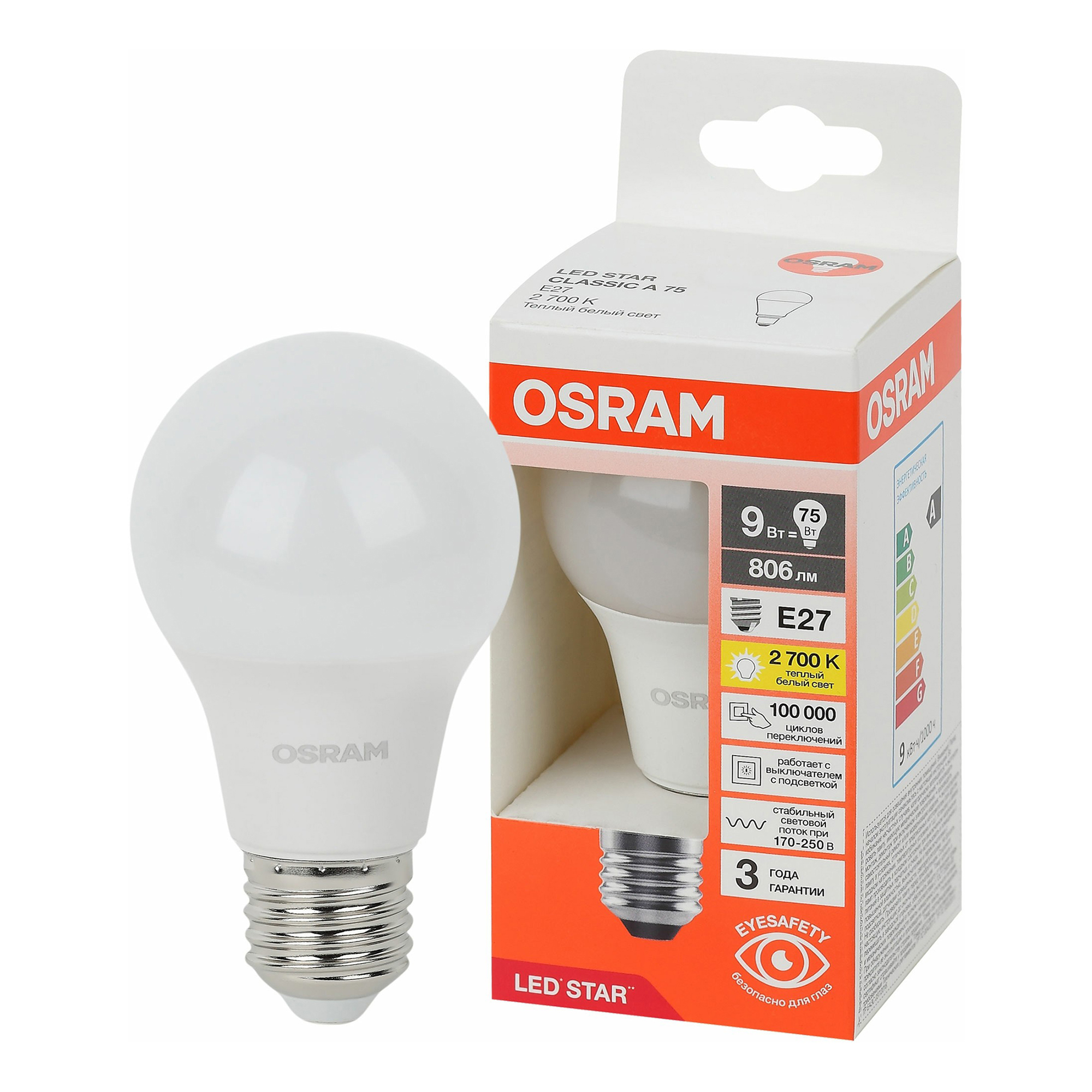 

Лампа светодиодная OSRAM LS CLA75 9W/827 230VFR E27 4058075695740