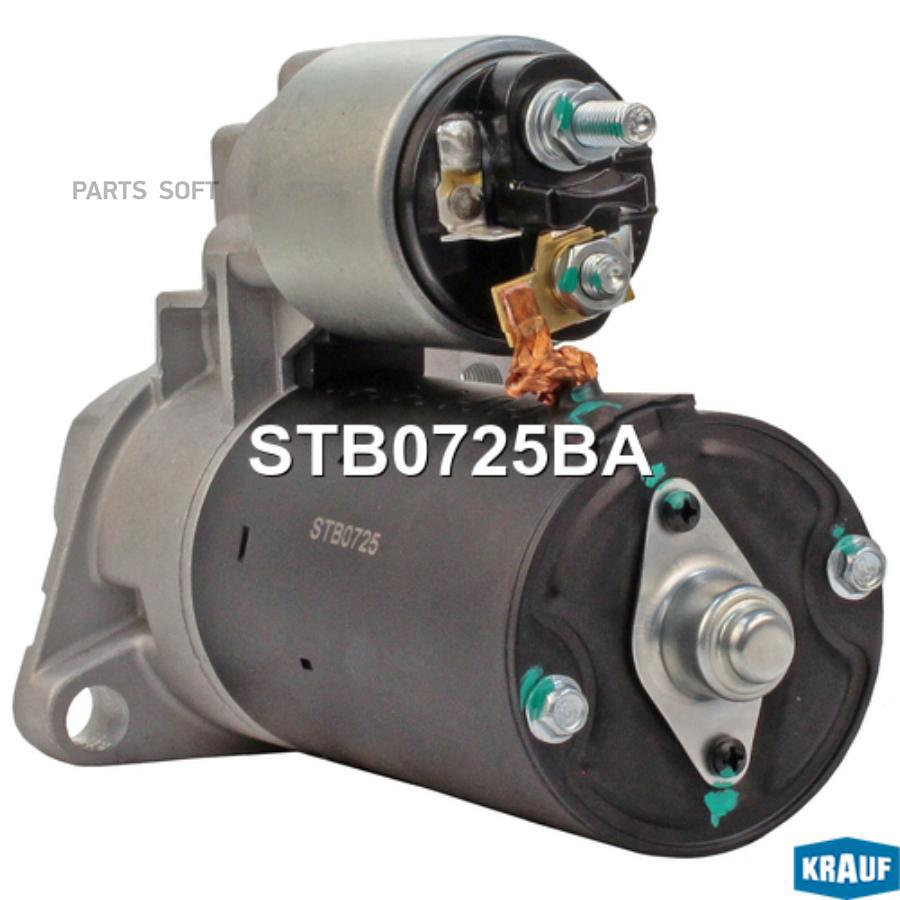 

KRAUF STB0725BA Стартер