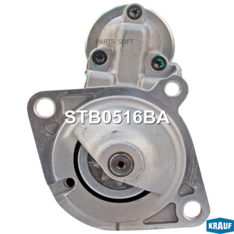 

Стартер Krauf STB0516BA