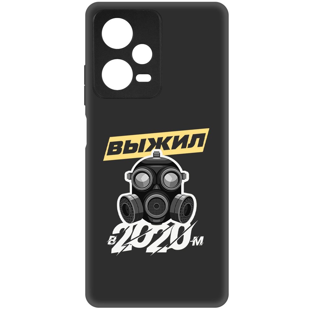 

Чехол-накладка Софт Выжил в 2020-м для Xiaomi Redmi Note 12 Pro+ 5G, Черный