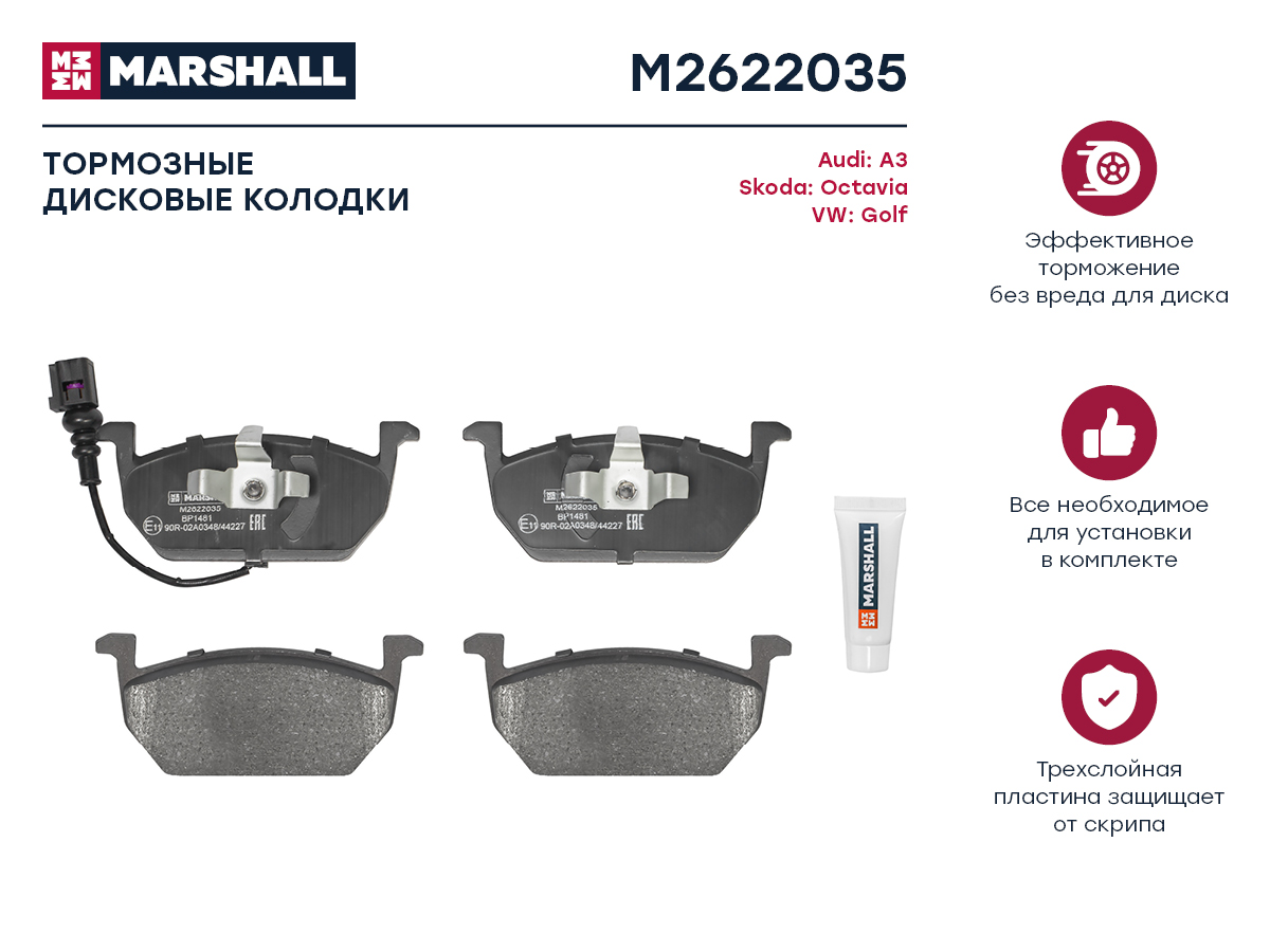 

Тормозные колодки дисковые задние для Audi A3 (8V) 12-; Skoda Octavia III (A7) 12-; VW