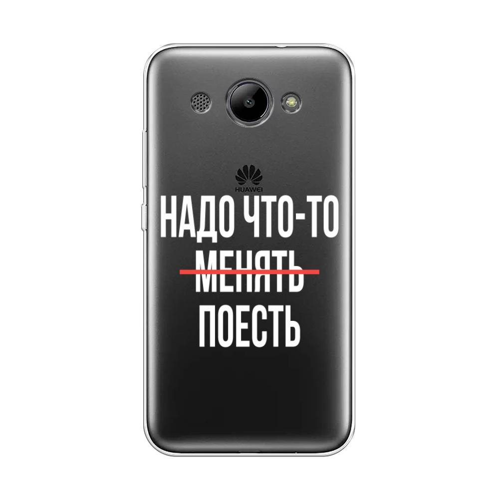 

Чехол на Huawei Y3 2017 "Надо что-то поесть", Белый;красный, 62650-6