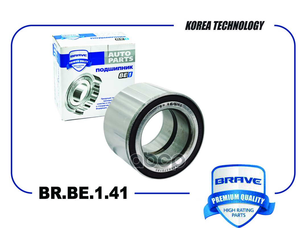 

Подшипник Ступицы BRAVE BRBE141
