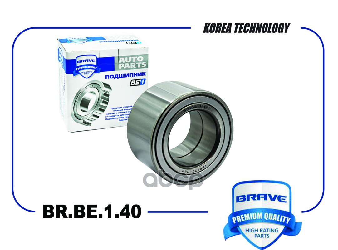 

Подшипник Ступицы BRAVE BRBE140