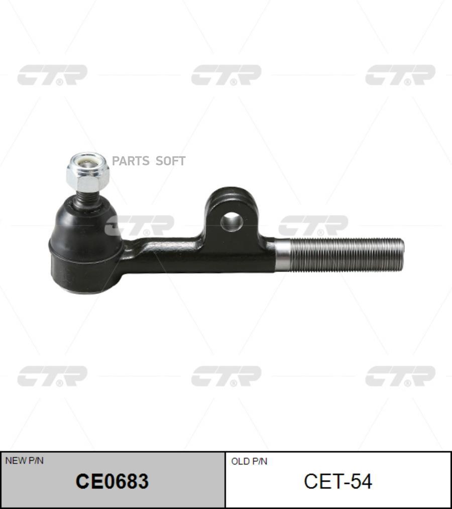 CTR Наконечник рулевой тяги рулевой TOYOTA: LAND CRUISER BJ7 05.89-01  1шт