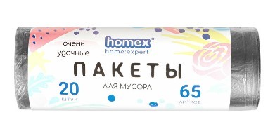 фото Пакеты для мусора homex очень удачные 65 литров 20шт