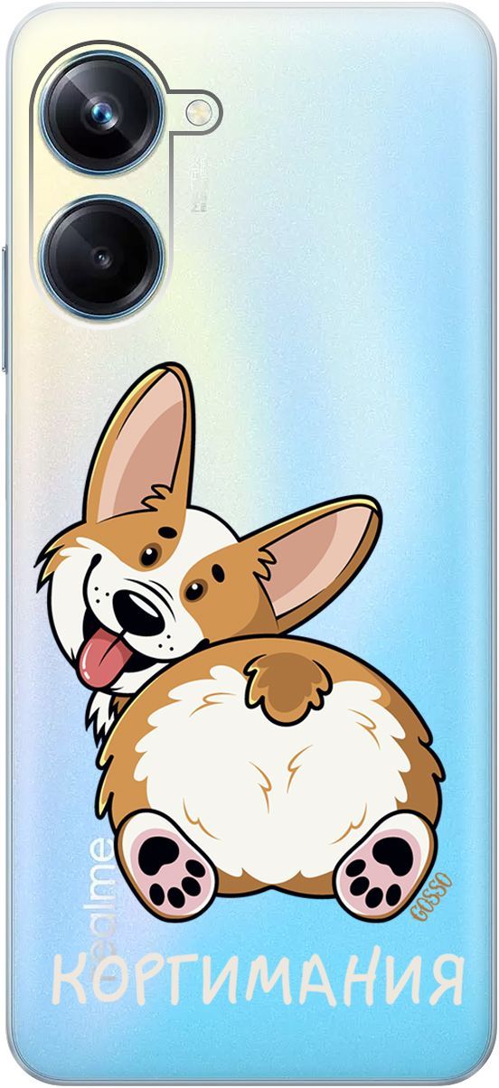

Силиконовый чехол на Realme 10 Pro "CorgiMania" прозрачный, Прозрачный;бежевый, 158597