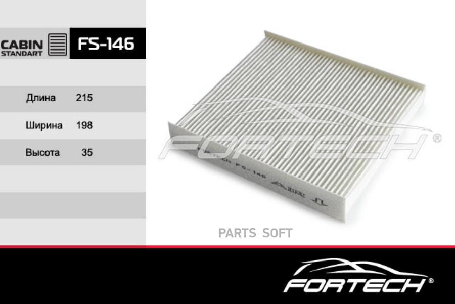 

Фильтр Салонный Fortech FS146